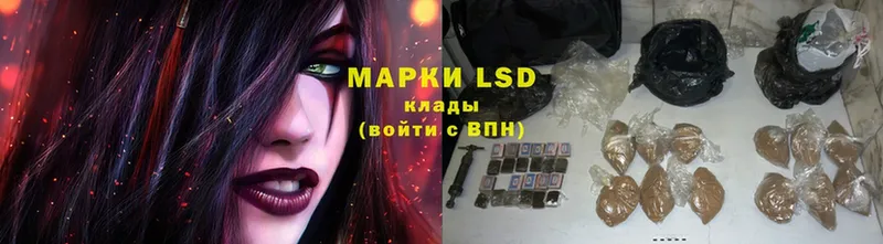 что такое наркотик  Ленинск-Кузнецкий  LSD-25 экстази кислота 